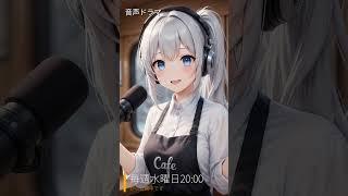 時の塔と、星の記憶。明石の子午線で語る騎士団長の素顔  #shorts  #音声ドラマ #明石