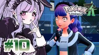 【#ポケモンZA】進化とバトルとげっちゅ💋と。サキュバスのひとりごとゲーミング🎮【新人 #vtuber #ルティ・シャルメ】