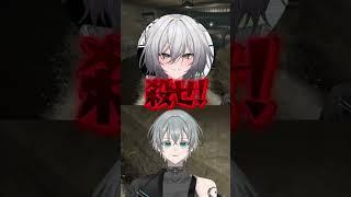 【切り抜き】仲間同士で急に殺し合いが始まります #vtuber #ゲーム実況 #新人vtuber #gta #男性vtuber #個人vtuber