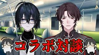 【トイレで手を洗う男】異常独身男性コラボ【洗わない男】#新人vtuber