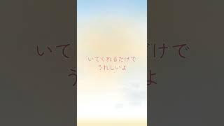 【朝の一言】「ちゃんとしなきゃ」で自分追い込んでない？｜メンタルサプリ