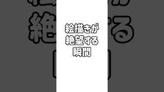 絵描きが絶望する瞬間 #イラスト