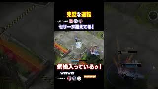 【EternalReturnりろる杯スクリム🌟🏆】ルミア自動車学校🚙無双教官👹仕込みのバイク運転🏍を披露するVtuber🐱　#個人勢vtuber #切り抜き #eternalreturn