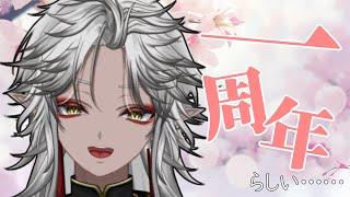 【1周年】時が経つのは早いもので……【VTuber / 和泉斎葉】