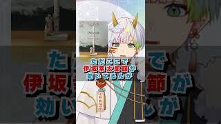 【書籍紹介】ゴールデンスランバー  #vtuber #本