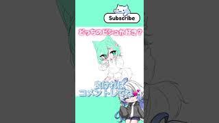 【#描いてみた】そろそろ叶海以外も描きたい。【雨之叶海/Ameno Toa】