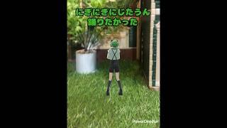 【にじたうん】街間違えた【でも踊る】#新人vtuber #踊ってみたかった #シルバニア #カスタムキャスト