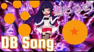 🔴【アニソン】ドラゴンボール🌟主題歌🌟オープニング&エンディング🌟メドレー【広告なし】DragonBall