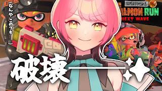 【スプラ3】ドンブラコ破壊せし温厚な女【VTuber/堂々御前やよい】