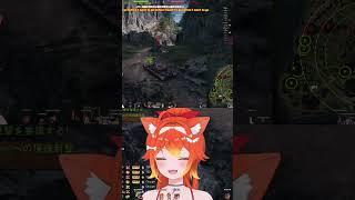 ツッコミが激しいのだ！ #vstreamer #twitch #worldoftanks #vtuber #shorts