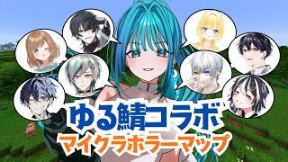 【ゆる鯖コラボ】今回はマイクラで何かする🗝👻 🔨 【#新人vtuber】