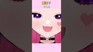 【新ビジュアルでやってみた！】#vtuberこんな感じテスト ❣️✨️【 #入琉浪るか #vtuber #からくり #新人vtuber 】