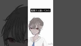 厚塗りで葛葉さん描いてみた #にじさんじ #葛葉#