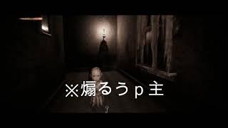 【Witchkin demo実況】Part1  煽るうp主に天罰を、、、