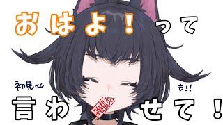 【雑談】お腹がすきました【初見歓迎】
