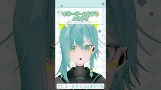 【# 44】ホラーゲームをするニワトリ #VTuber準備中