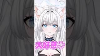 【雑談配信】古典的な罠に引っ掛かる幾宮ゆさと　#shorts  #vtuber  #切り抜き