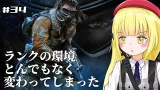 【CoD:BO7/参加型】#34 半分くらいリセット？【粕日井たむ🐛/vtuber】