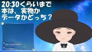 1日終わりにゆるく話そ🌟コメント大・大・大歓迎な雑談 #83