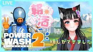 【朝活雑談】久しぶりにときめき・・・【狼月なな】