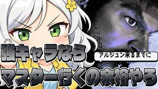 【スト６】夜勤ワンオペでイラついてる所に更にイラつくものを投げたらいったいどうなってしまうんだ？🌸有識者募集【Vtuber】