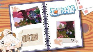 ⚪[] 心動小鎮 []   v朋朋歡迎降落 #心動小鎮 #live #新人vtber #歡迎降落 #個人勢vtber