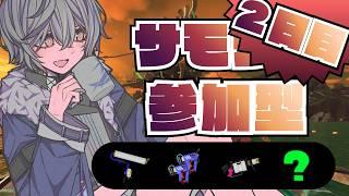 【サーモンランNW】ランダム1枠を楽しむ　【Vtuber 】