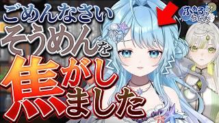 【 #ラジオ 】ふぁるっとらじお~不名誉なタレコミ！？火の取り扱いには注意しよう！~ 【 #蒼依海夜 / #ティアナヴェル 】#64
