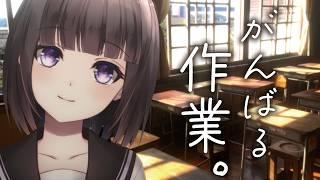【📖作業配信 】文学少女の生態を観察【古書屋敷こるの / 文学少女Vtuber】