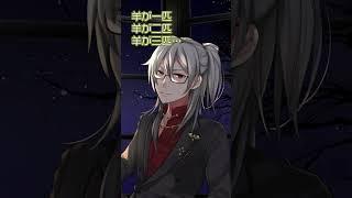 イケメン彼氏が眠りを妨げる羊の数え方をしてくる