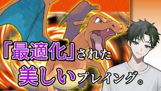 【ポケモン ファイアレッド】カントーを"無慈悲"に統一し、新作へ向かう。【男性VTuber / 薪アラタ】