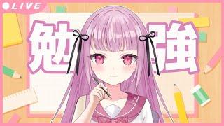 【⚠️無言注意】頑張りたくなったので学校のテストを解いてみる配信【不登校Vtuber】