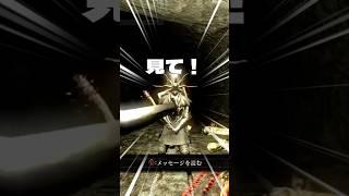 これが勇ましい心の剣ってやつ。#ダークソウル #short #おもしろ