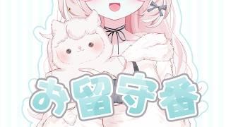 【雑談 / エイプリルフール】命名ぱるあ！ ぬいぐるみLive2Dお披露目✨【#Vtuber / 想有ぱか】