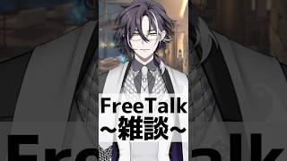 【雑談】真剣に悩むバツイチVtuber【#縦型配信 】