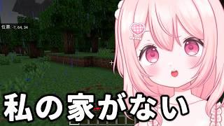 【マイクラ】java→統合版に移行したらホームレスになった…