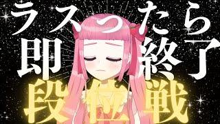 【雀魂】生存の確認が難しいVtuber🌸【元気ですか】