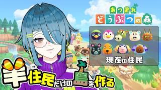 【4/10(金)】30日目！今日はたぬき商店おやすみです【あつ森朝活】