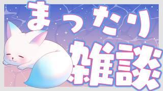 【雑談】もう暑さに負けてる神さまです［小白もち(こはくもち)］