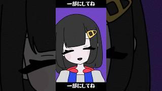 [うそつきマカロン] #新人vtuber #meme  #oc  #アニメーション