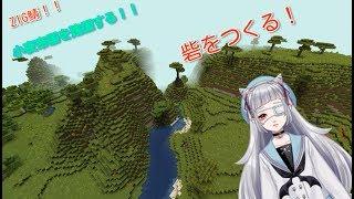 【さよクラ】ZIG鯖でマインクラフトしようぜ！【男の娘Vtuber】
