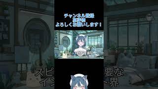 しゃべりがとろすぎるVtuber【夜永ネル】#vtuber #新人vtuber