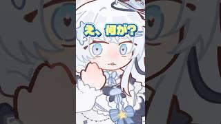 【禁止】絶対NG！オタクへの質問 #shorts