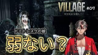 【#ゲーム実況】虫娘の弱点、完全に見切ったぞ！【#天花天晴 】