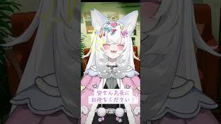 今年もお世話になりました！来年もよろしくお願いします！#vtuber #新人vtuberと繋がりたい #新人vtuber #ラビドリ