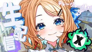 ニートやめるまであと6日。。。【 スプラトゥーン3 / Vtuber 】