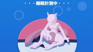 寝起き声で毎朝の日課を紹介します【ポケモンスリープ102日目】