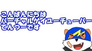 【バーチャルゲイYoutuber】LGBTに配慮した制服を選べる中学校について語ります