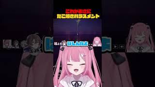 たこ焼きがどーしても食べたいVtuber【玉子、藍緑アメ】 #線香花火 #オンライン線香花火 #パンダ #vtuber #jpvtuber #shorts