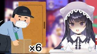 【切り抜き】置き配に玄関を封鎖される闇貸かなさん【闇貸かな】